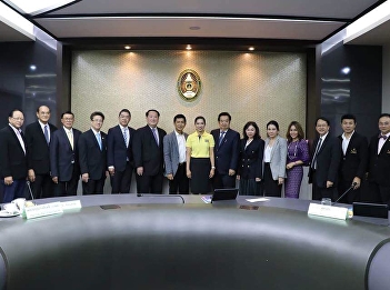 2nd University Affairs Board Meeting for
2018