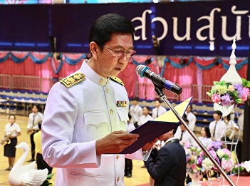 King Bhumibol Memorial Day