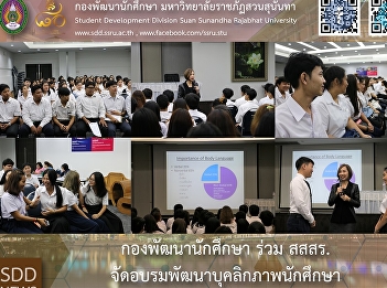 SDD and ILPC conducted the Personality
Development   Program for Students