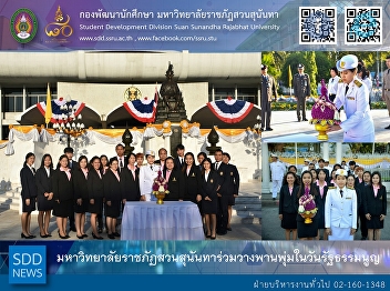 SSRU participated in placing on the
trays with pedestal on Constitution Day