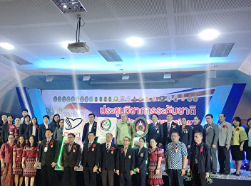 Planning Staff and Collegian participate
in The National QA meeting