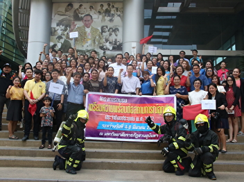 Office of President staff join emergency
situations Practice