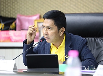 ประชุมคณะกรรมการบริหารมหาวิทยาลัยราชภัฏสวนสุนันทาประชุมครั้งที่
7 ประจำปี 2562