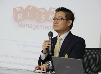 กองแผนอบรมการเข้าถึง
เข้าใจการบริหารความเสี่ยง