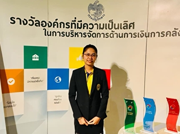 Participation Explication “Excellence
management financail award” meeting