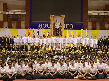 สวนสุนันทารวมใจภักดิ์ถวายพระพรวันเฉลิมพระชนมพรรษา