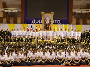 SSRU felicitate to celebrate Birthday of
King Rama X