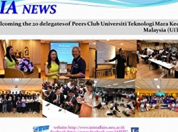 การต้อนรับคณะอาจารย์และนักศึกษาจาก Peers
Club Universiti Teknologi Mara Kedah
Malaysia (UiTM)