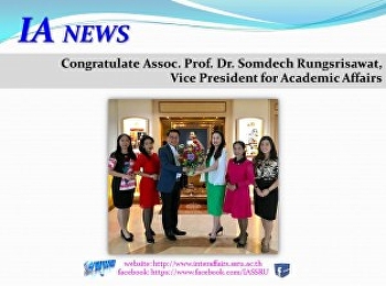 แสดงความยินดีแก่ รองศาสตราจารย์ ดร.
สมเดช รุ่งศรีสวัสดิ์
รองอธิการบดีฝ่ายวิชาการ