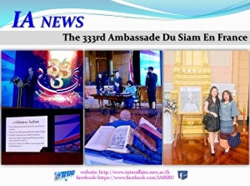 The 333rd Ambassade Du Siam En France