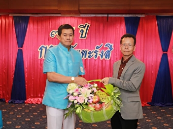 Gave the birthday gift baskets on 74th
birthday anniversary of Korn Dabbaransi,
Chairman of Suan Suanadah Rajabhat
University