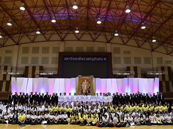 The grand merit-making on King Bhumibol
Adulyadej Memorial Day in remembrance of
His Majesty the late King Bhumibol
Adulyadej