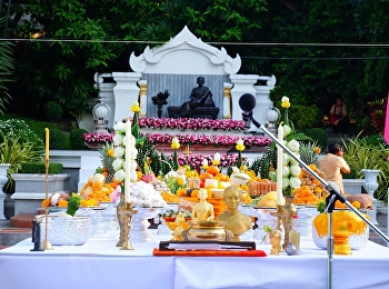 พิธีบวงสรวงและบำเพ็ญกุศลทักษิณานุประทาน