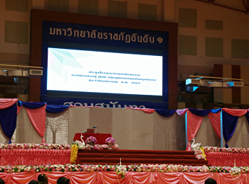 ประชุมชี้แจงแนวทางการดำเนินงาน KM
กลุ่มบุคลากรสายสนับสนุน