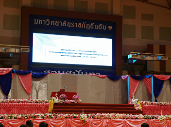 The explanation KM operate meeting 2020