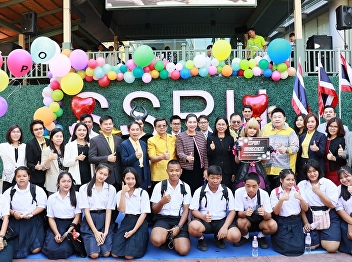'SSRU Open House 2019'