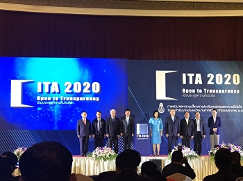 ร่วมงานประชุมชี้แจงการประเมินคุณธรรมและความโปร่งใสฯ
63