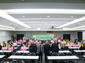 'Emergency Preparedness Seminar and
Training'