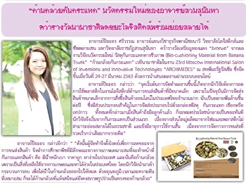 ข่าวแก้วเจ้าจอม ฉบับที่ 2282 ประจำวันที่
28 เมษายน 2563