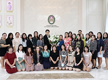 แสดงความยินดีต่อ นางจุณีรัตน์
จันทร์นิตย์ ในโอกาสเข้ารับตำแหน่ง
รักษาการในตำแหน่งผู้อำนวยการสำนักงานอธิการบดี