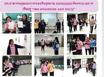 ข่าวแก้วเจ้าจอม ฉบับที่ 2369 ประจำวันที่
20 ตุลาคม 2563