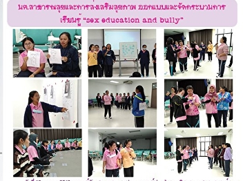 Kaew Chao Chom News No. 2369 on October
20, 2020