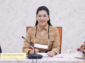 ประชุมคณะกรรมการอำนวยการวิทยาลัยนวัตกรรมและการจัดการ
ครั้งที่ ๕/๒๕๖๓