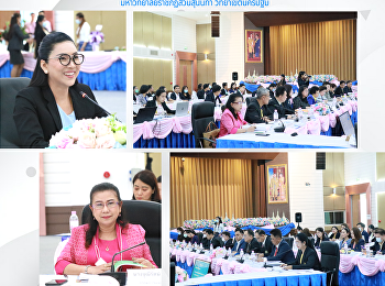 การประชุมคณะกรรมการบริหารมหาวิทยาลัย
ครั้งที่ 12/2563