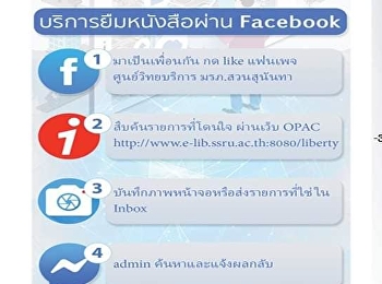 ข่าวแก้วเจ้าจอม ฉบับที่ 2413 ประจำวันที่
19 มกราคม 2564