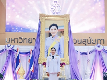 The Ceremony to Offer Blessings on the
Occasion of Her Majesty the Queen’s
Birthday