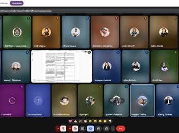 Participation in the Meeting on
Designing Work Processes for Integrated
Information System Connectivity, Fiscal
Year 2025