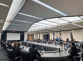 Meeting of the University Executive
Committee (U.E.C.) No. 1/2569