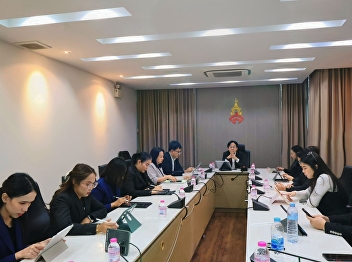 Meeting of the Executive Committee of
the Office of the President No. 1/2569