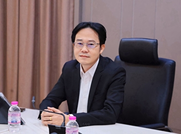 Office of the President Executive
Committee Meeting No. 2/2026