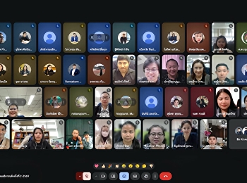 ประชุมบุคลากรสำนักงานอธิการบดี ครั้งที่
2/2569