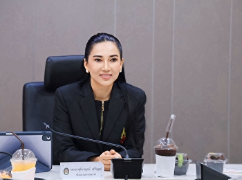 ประชุมคณะกรรมการคัดเลือกข้าราชการพลเรือนดีเด่น