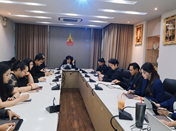 ประชุมคณะกรรมการความเสี่ยง
สำนักงานอธิการบดี ครั้งที่ 2/2569