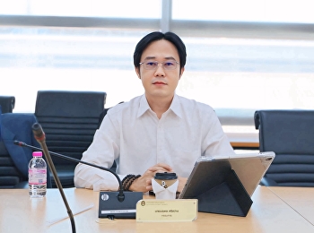 ประชุมคณะกรรมการพิจารณาโอนเปลี่ยนแปลงงบประมาณ
มหาวิทยาลัยราชภัฏสวนสุนันทา
ประจำปีงบประมาณ พ.ศ. 2569 ครั้งที่
2/2569