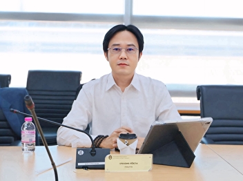 The Meeting of the Budget Reallocation
and Adjustment Committee for Fiscal Year
2026 Meeting No. 2/2026