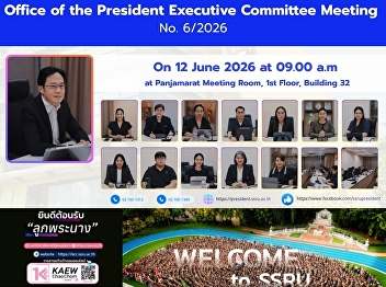 Office of the President Executive
Committee Meeting No. 6/2026