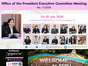 Office of the President Executive
Committee Meeting No. 7/2026