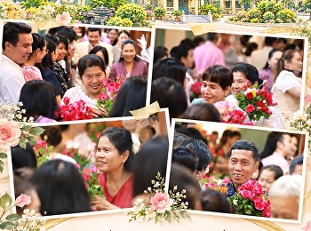 แสดงมุทิตาจิตผู้เกษียณอายุราชการ ประจำปี
พ.ศ. 2569